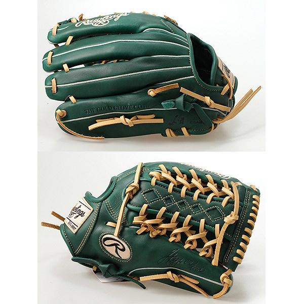 Rawlings（ローリングス） 交換無料 ソフトボール グローブ 女子 HYPER