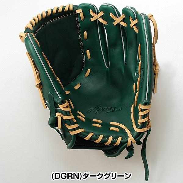 Rawlings（ローリングス） 交換無料 ソフトボール グローブ 女子 HYPER