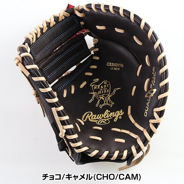 Rawlings 交換無料 ソフトボール キャッチャーミット レディース Rawlings 交換無料 ソフトボール キャッチャーミット レディース