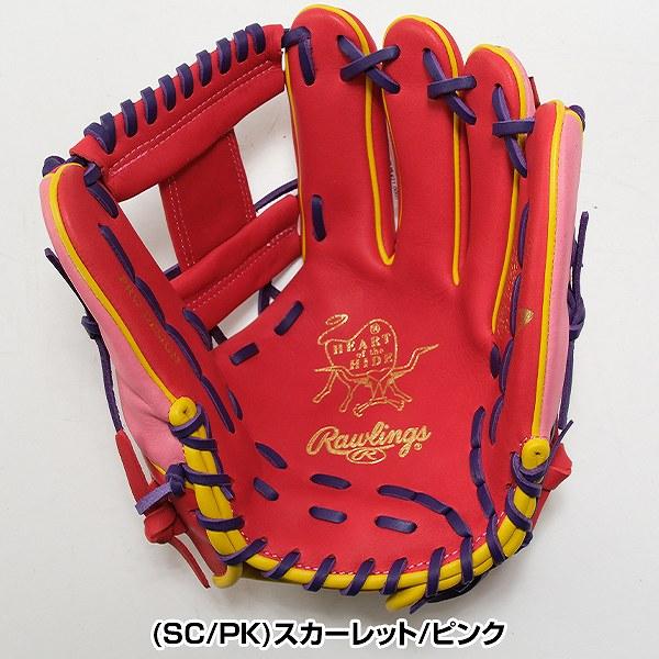 Rawlings（ローリングス） 休まず出荷 交換無料 ソフトボール グローブ