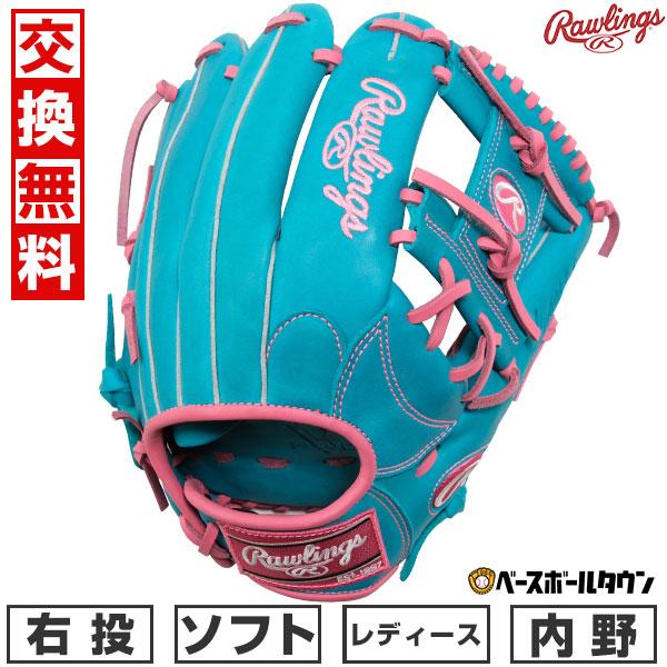Rawlings（ローリングス） 交換無料 ソフトボール グローブ レディース