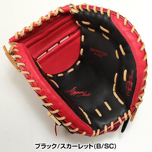 Rawlings（ローリングス） 交換無料 ソフトボール キャッチャーミット