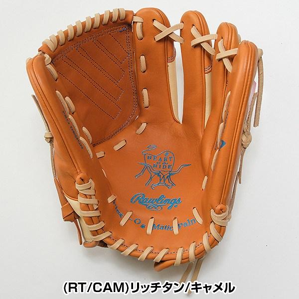 値下げ希望可能ですRawlings ソフトボール用グローブ カモフラージュ ソフトボール用 ガールズフィット HYPER TECH R2G [オールラウンド用