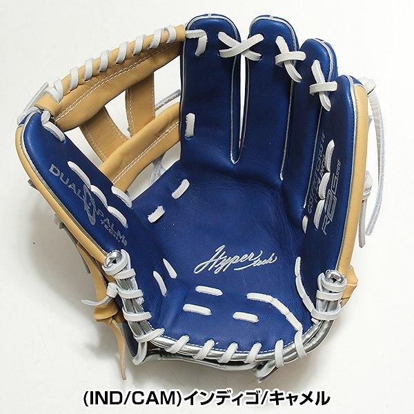 Rawlings（ローリングス） 交換無料 ソフトボール グローブ 大人 HYPER