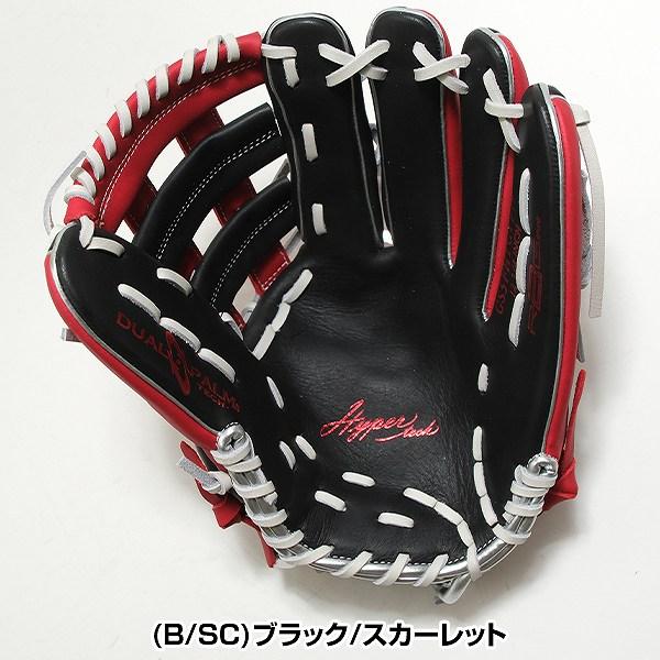 Rawlings（ローリングス） 交換無料 ソフトボール グローブ 大人 HYPER