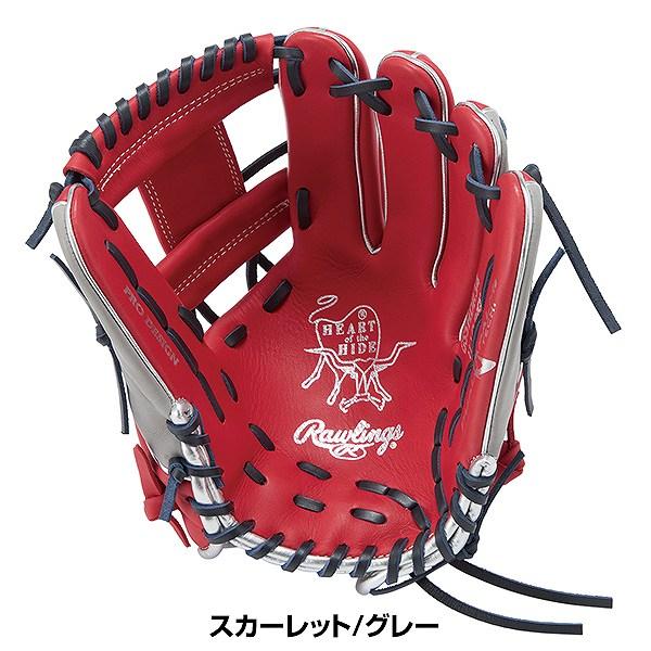 Rawlings（ローリングス） 交換無料 ソフトボール グローブ レディース