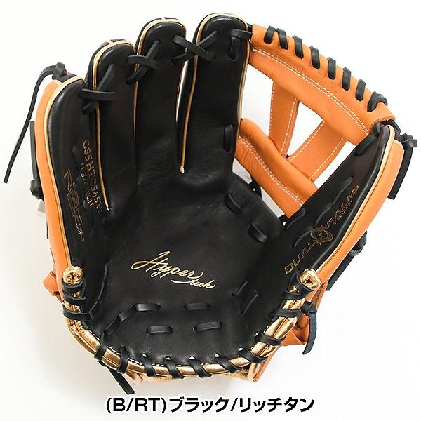 Rawlings G5HTCGS65W グローブ 11.75インチ 2025モデル】ローリングス