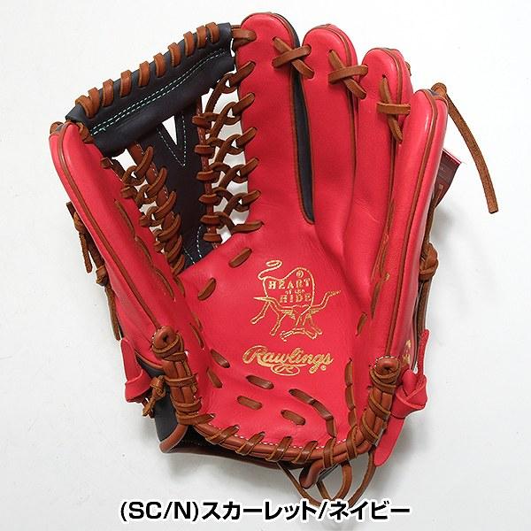 Rawlings（ローリングス） 交換無料 ソフトボール グローブ レディース