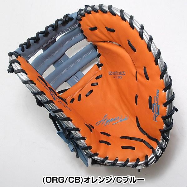Rawlings ファーストミット12 1/2インチ Shut Out 12