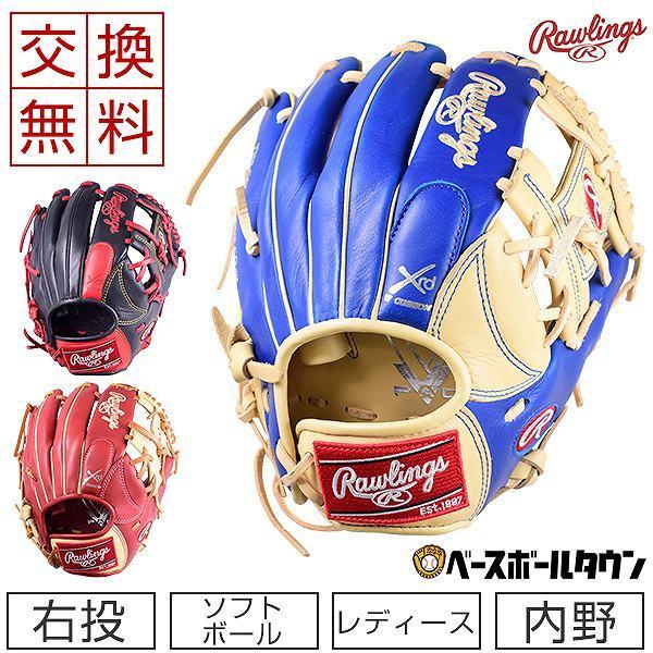 大人用マスクおまけ 交換無料 ローリングス グローブ 入荷予定 レディース ソフトボール Hoh 右投げ Dp 内野手用 Gsxhdr34 一般女子 ソフト カラーズ