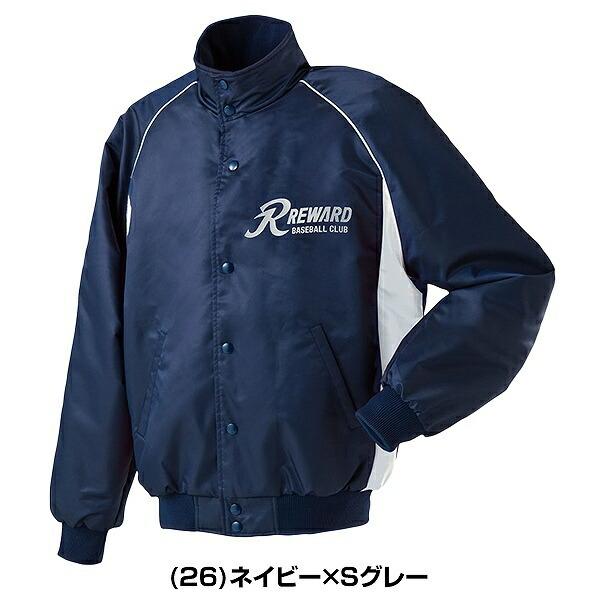 レワード 野球 グラウンドコート メンズ 防寒 アウター 高校野球対応