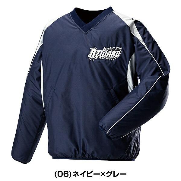 レワード 野球 Vネックジャケット メンズ Vジャン 中綿キルト