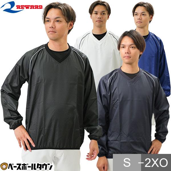 法政 Vジャン レワード 野球 Vネックジャケット メンズ Vジャン GW-27 シャカシャカ