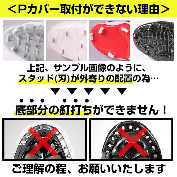 スパイク 野球 MIZUNO ミズノ ライトレボバディー2 25.5cm 未使用 adidas（アディダス） 交換無料 野球 スパイク ポイント 黒 スタビル