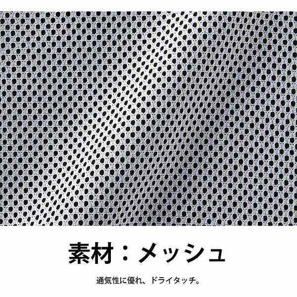 レワード グランドコート 袖セパレートジャケット GW-14 野球ウェア