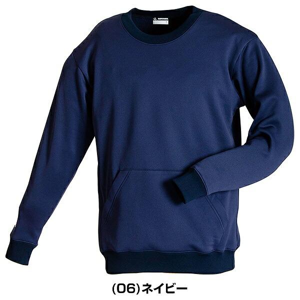 ネイビー 長袖 トレーナー　　SFC ネイビー 長袖 トレーナー SFC