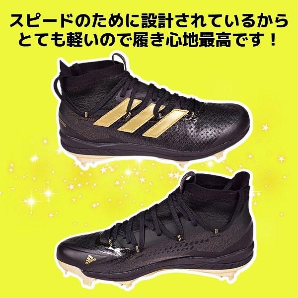 adidas 25・25.5cm限定 野球 スパイク 金具 アディダス adidas 25・25.5cm限定 野球 スパイク 金具 アディダス