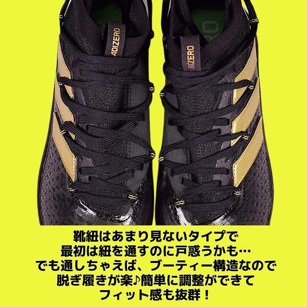 25・25.5cm限定 野球 スパイク 金具 アディダス アディゼロ アフターバーナー8NWV 軽量 H00987 セール sale 野球スパイク アウトレット Pカバー(P革)加工可 25・25.5cm限定 野球 スパイク 金具 アディダス アディゼロ アフターバーナー8NWV 軽量 H00987 セール sale 野球スパイク アウトレット Pカバー(P革)加工可