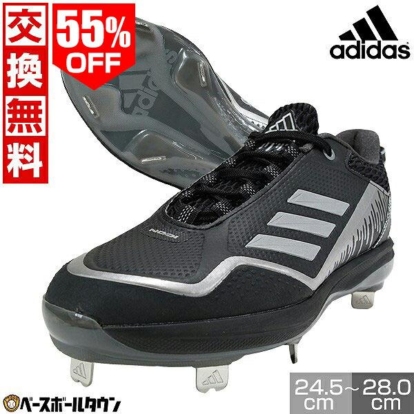 adidas（アディダス） 交換往復送料無料 野球 スパイク 金具 大人