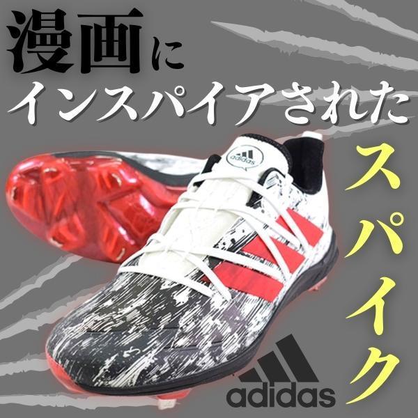 adidas - アディダス アディゼロ アフターバーナー7MV　26.0 adidas - アディダス アディゼロ アフターバーナー7MV 26.0の