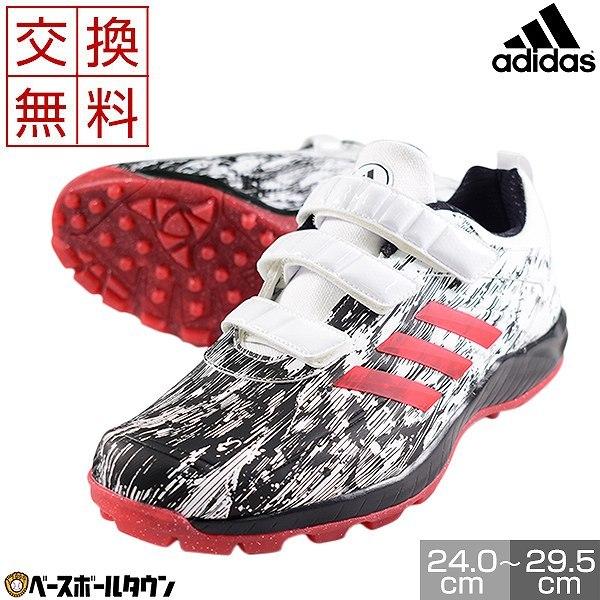 adidas（アディダス） 交換往復送料無料 野球 トレーニングシューズ