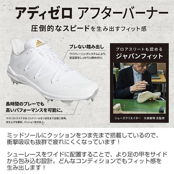 adidas 25cm限定 野球 スパイク 金具 アディダス アディゼロ adidas 25cm限定 野球 スパイク 金具 アディダス アディゼロ
