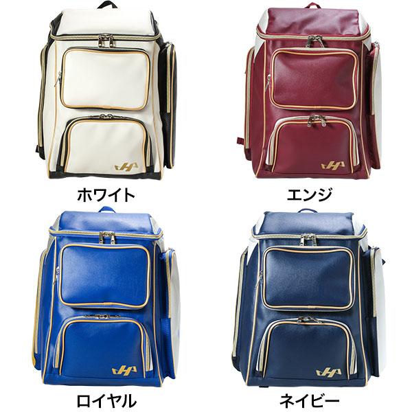 ハタケヤマ（HATAKEYAMA） 今だけ刺繍サービス 野球 リュック 大容量