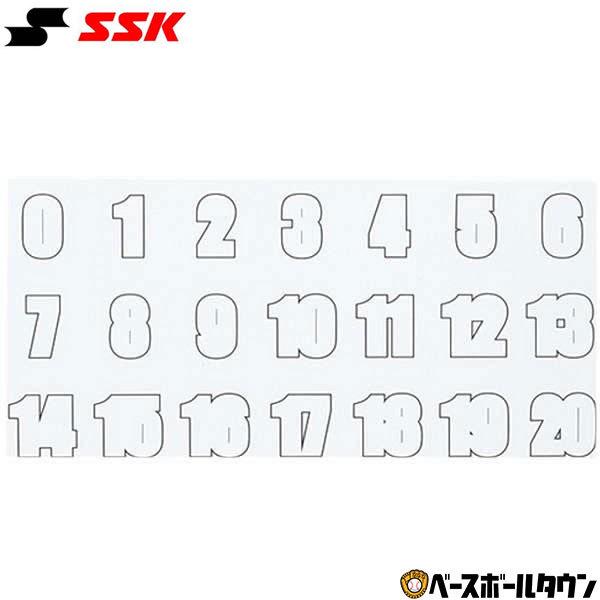 SSK アクセサリ ヘルメットナンバーステッカー 1枚入り 野球 HNS02k | エスエスケイ（スポーツ用品）