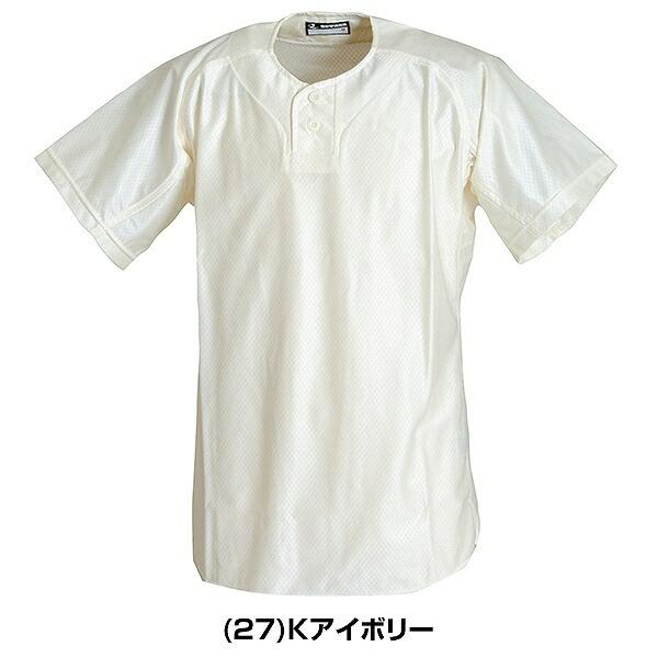 レワード野球ユニフォーム上下セット　2P Amazon.co.jp: 32%OFF 野球 レワード ストレート 野球