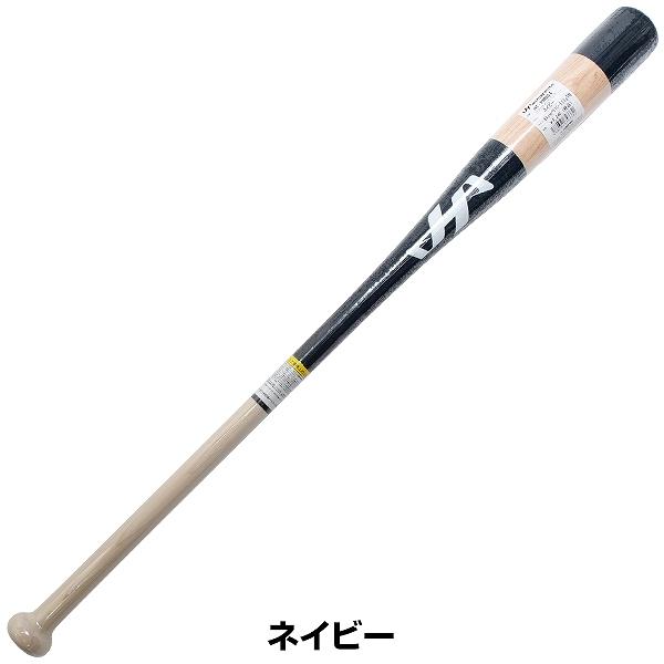 ハタケヤマ（HATAKEYAMA） 交換無料 野球 ショートノックバット 木製 