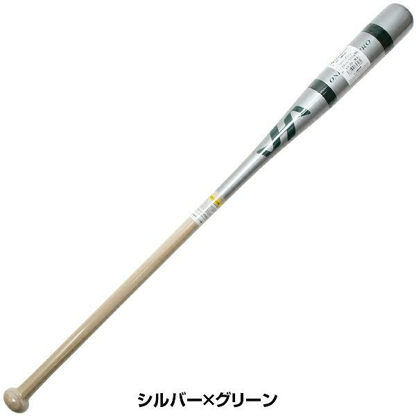 ハタケヤマ☆美品ノックバット 送料込み ハタケヤマ（HATAKEYAMA） 交換無料 木製ノックバット HT-W 硬式対応