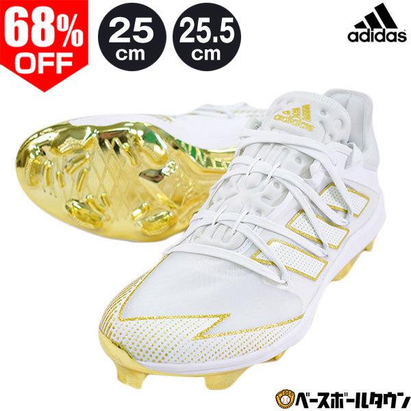 adidas（アディダス） 【在庫処分】25-25cm限定 スパイク 野球 固定