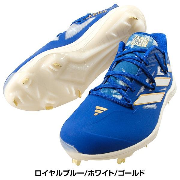 adidas 交換無料 野球 スパイク 金具 大人 アディダス adidas 交換無料 野球 スパイク 金具 大人 アディダス