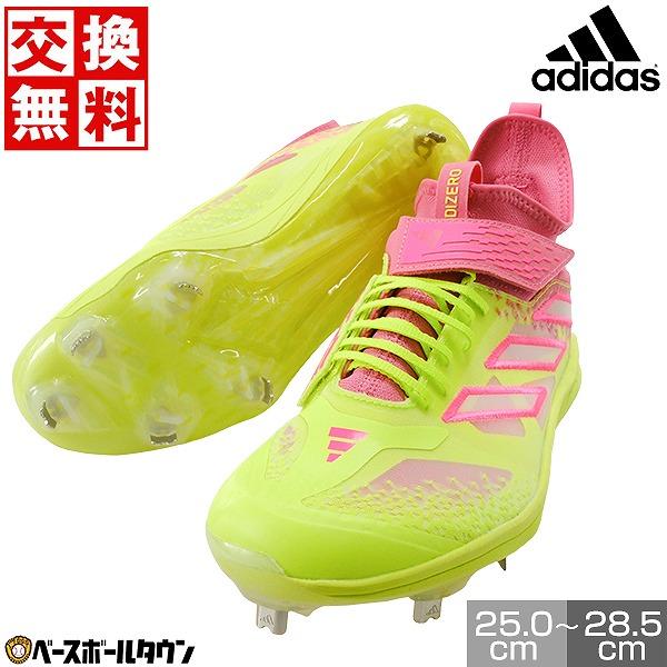 adidas（アディダス） 交換無料 野球 スパイク 金具 大人 アディゼロ