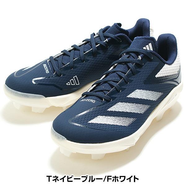 adidas（アディダス） 交換無料 野球＆ソフトボール アディゼロ