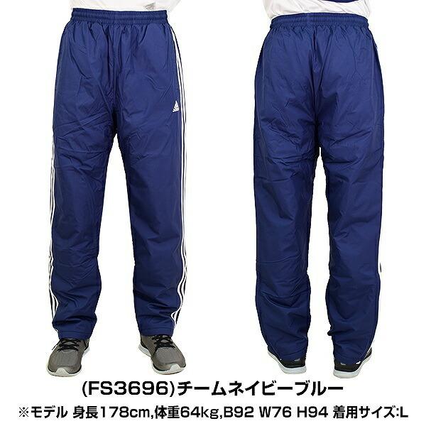 アディダス 中綿ウインドブレーカーパンツ 大人 TEAM 3S パデットパンツ INT48 ロングパンツ ズボン 一般 中わた 防寒 防風 保温 秋冬 練習 野球 ソフトボール :int48-fs3696:野球用品ベースボールタウン - 通販 - Yahoo!ショッピング アディダス 中綿ウインドブレーカーパンツ 大人 TEAM 3S パデットパンツ INT48 ロングパンツ ズボン 一般 中わた 防寒 防風 保温 秋冬 練習 野球 ソフトボール :int48-fs3696:野球用品ベースボールタウン - 通販 - Yahoo!ショッピング