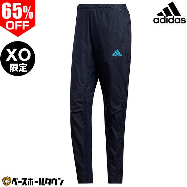 のオシャレな 新品 Adidas アディダス 野球 5 Tool ウインドジャケット パンツ 今月限定 特別大特価 Caymansailing Ky