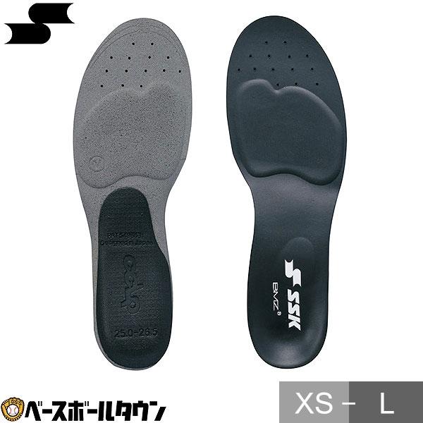 野球 インソール SSK BMZ スポーツ メンズ 中敷き スパイク トレーニングシューズ ジュニア 一般 大人 子供 子ども キッズ IS130 | エスエスケイ（スポーツ用品）
