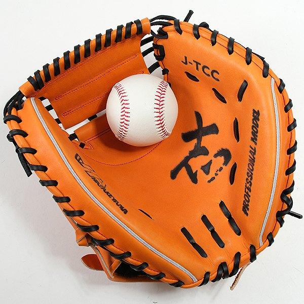 ハタケヤマ（HATAKEYAMA） 交換無料 野球 少年硬式 キャッチャーミット