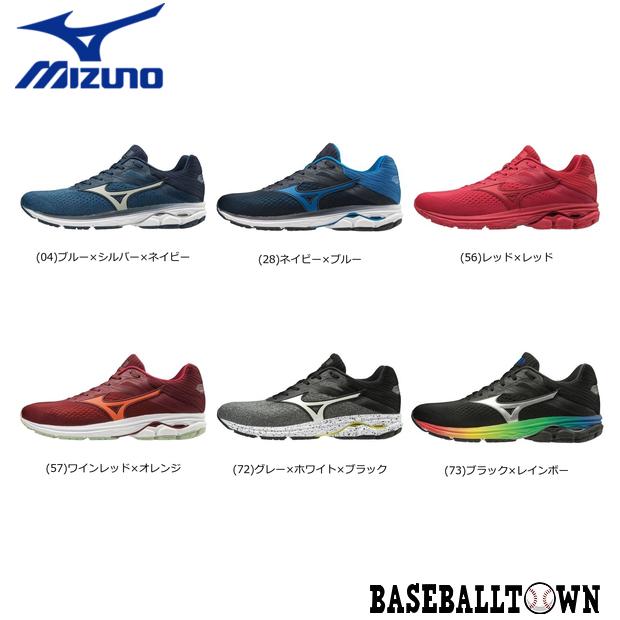 MIZUNO ミズノ ウエーブライダー23 ランニング 男女兼用 MIZUNO ミズノ ウエーブライダー23 ランニング 男女兼用