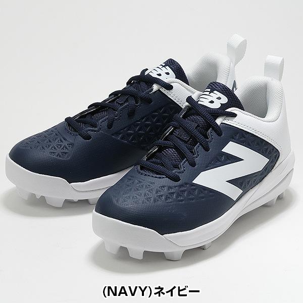 New Balance（ニューバランス） 交換無料 野球 スパイク ポイント
