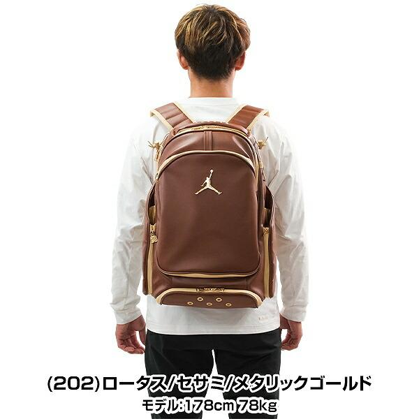 Jordan 野球 リュックサック バックパック ナイキ NIKE ジョーダン