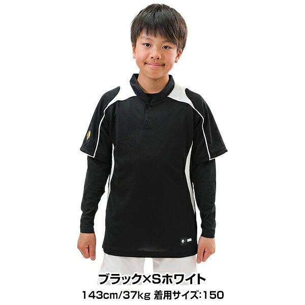 DESCENTE（デサント） ベースボールシャツ ジュニア 野球 立衿2ボタン