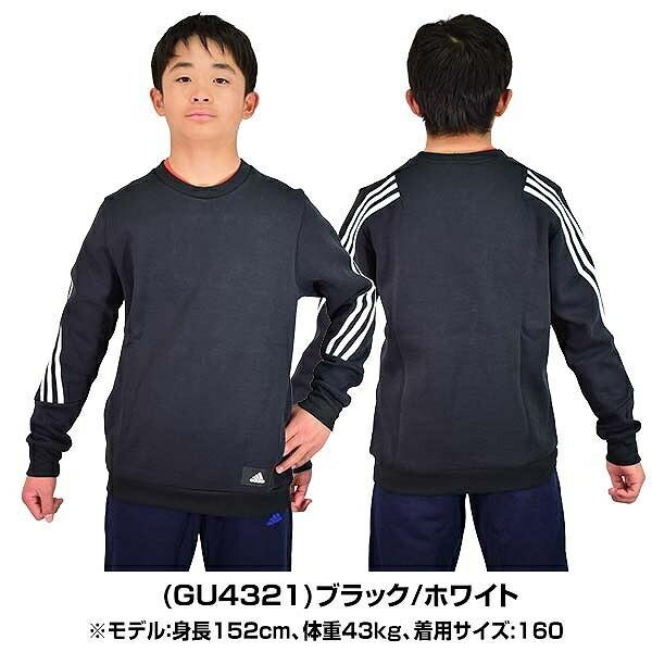 男の子/アディダス/トレーナー/まとめ売り/140 adidas トレーナー トレフォイル クルーネックスウェットシャツ