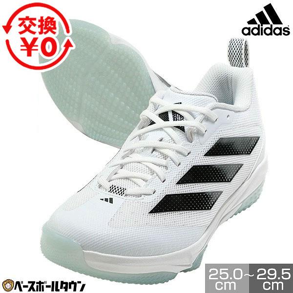adidas（アディダス） 交換無料 野球 トレーニングシューズ 白
