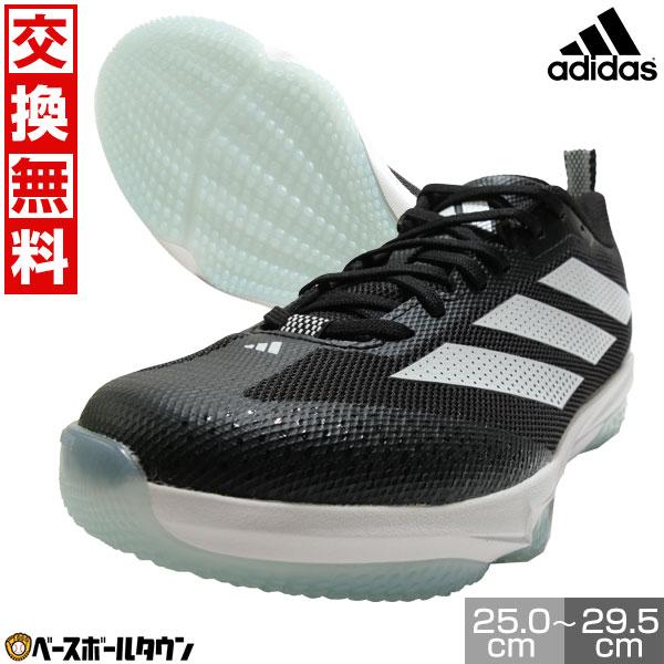 adidas（アディダス） 交換無料 野球 トレーニングシューズ 白