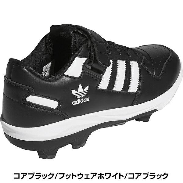 adidas（アディダス） 交換無料 野球 スパイク ポイント 大人