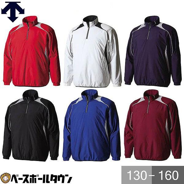 DESCENTE（デサント） 野球 グランドコート ジュニア 長袖プルオーバー