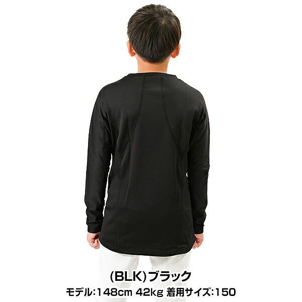 野球 アンダーシャツ ジュニア 長袖 丸首 ゆったり デサント 裏起毛素材 秋冬用 JSTD-657B 少年用 子供用 アンダーシャツ名入れ有料可(U) | DESCENTE | 03