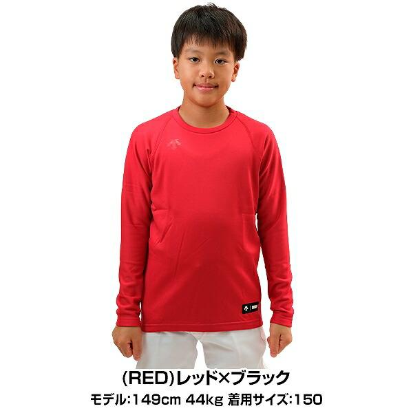 デサントジュニア用長袖１５０㎝ 楽天市場】デサント（DESCENTE）（キッズ）スキーウエア